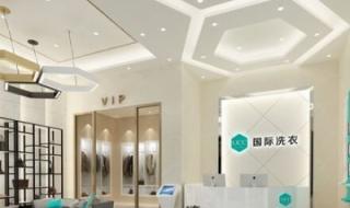 干洗店怎么收费 干洗店洗衣服多少钱