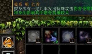 仙之侠道青麓攻略 仙之侠道二五章攻略