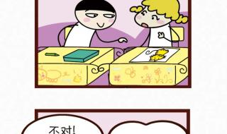 手脚什么用四字成语 疯狂猜成语手脚