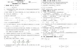 思辨与创新见面课答案2021